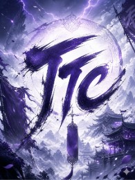 Cuồng Võ Thần Đế