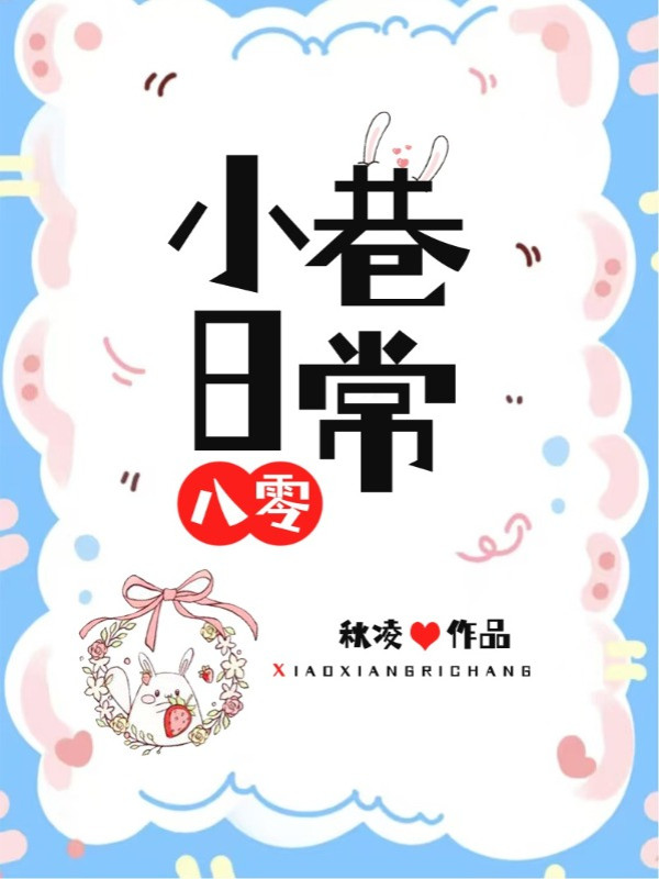Hẻm Nhỏ Hằng Ngày