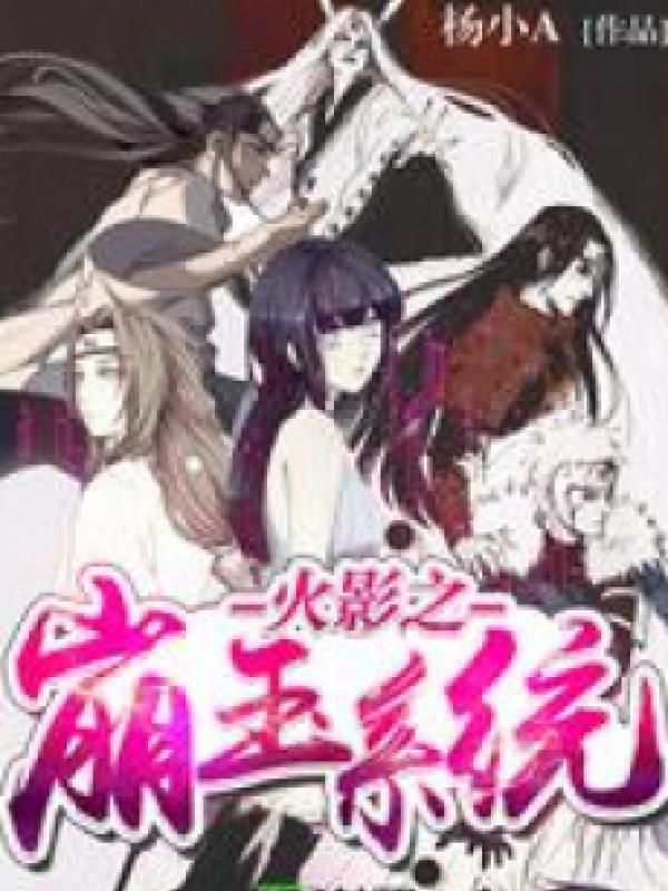 Hokage Chi Tối Cường Phú Nhị Đại