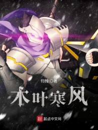 Konoha Kankaze