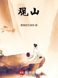 Quan Sơn!
